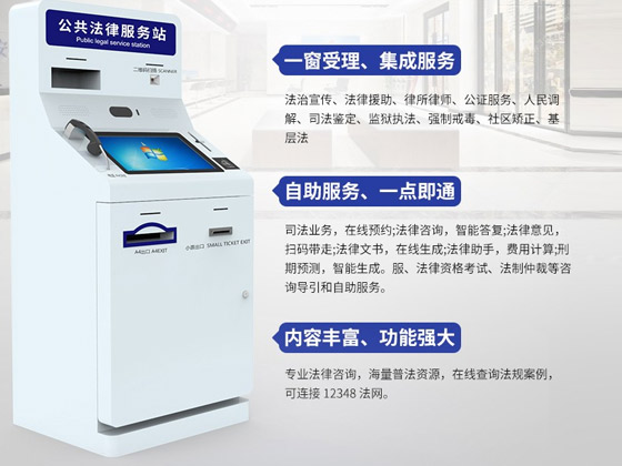 江西自助終端機(jī)打印取卡機(jī)