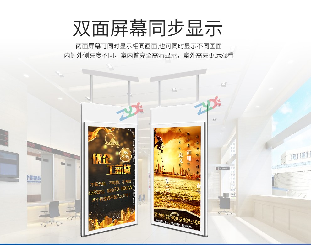 廣西懸掛雙面屏吊裝雙面廣告機(jī)