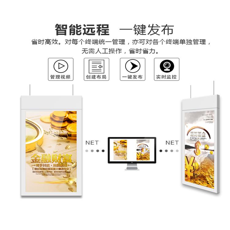 廣西懸掛雙面屏吊裝雙面廣告機(jī)